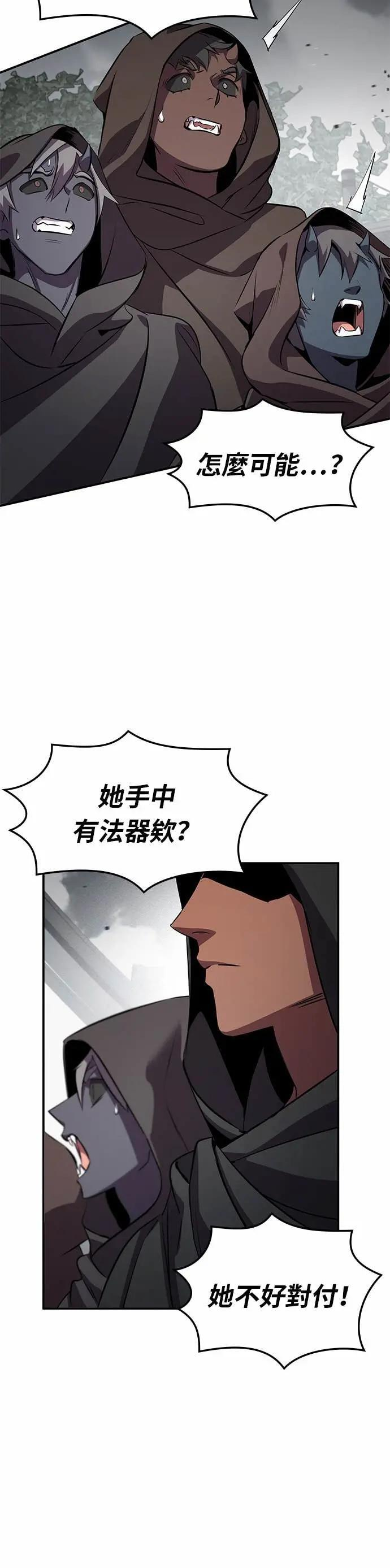 第127话 第27页