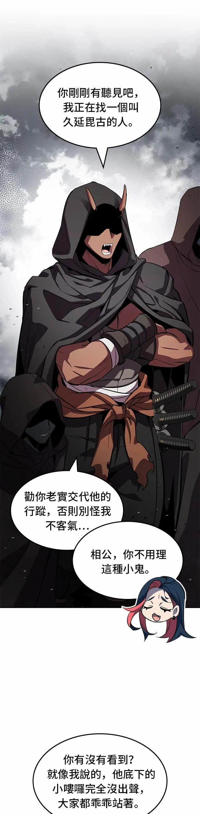 第127话 第30页