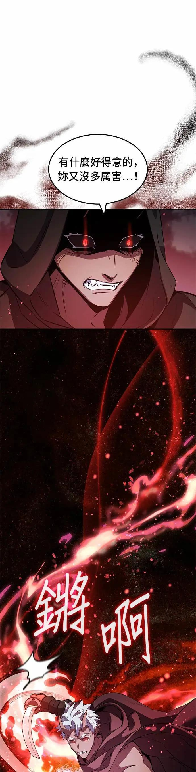第128话 第1页