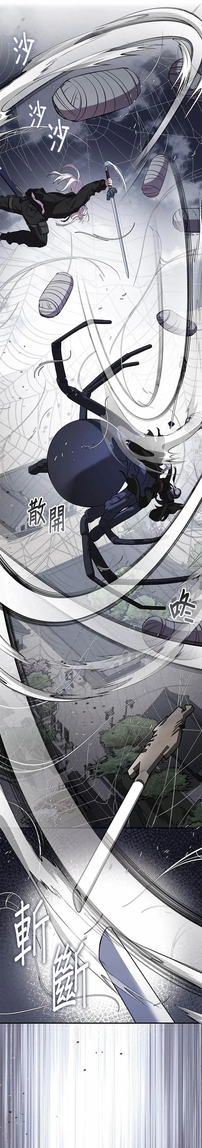 第128话 第10页