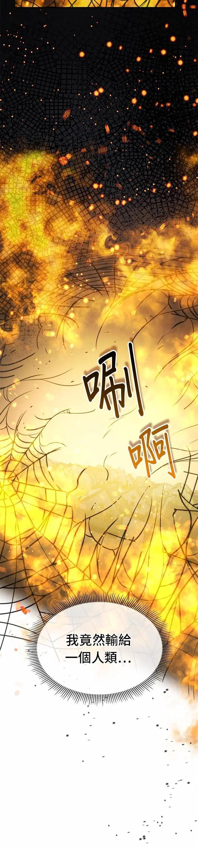 第128话 第13页
