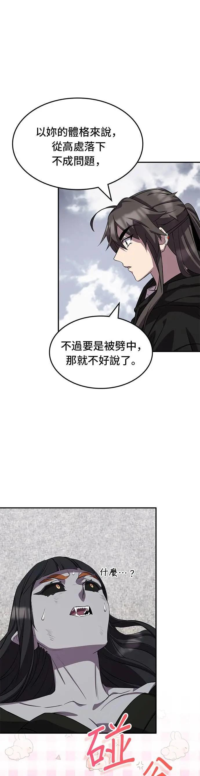 第128话 第15页