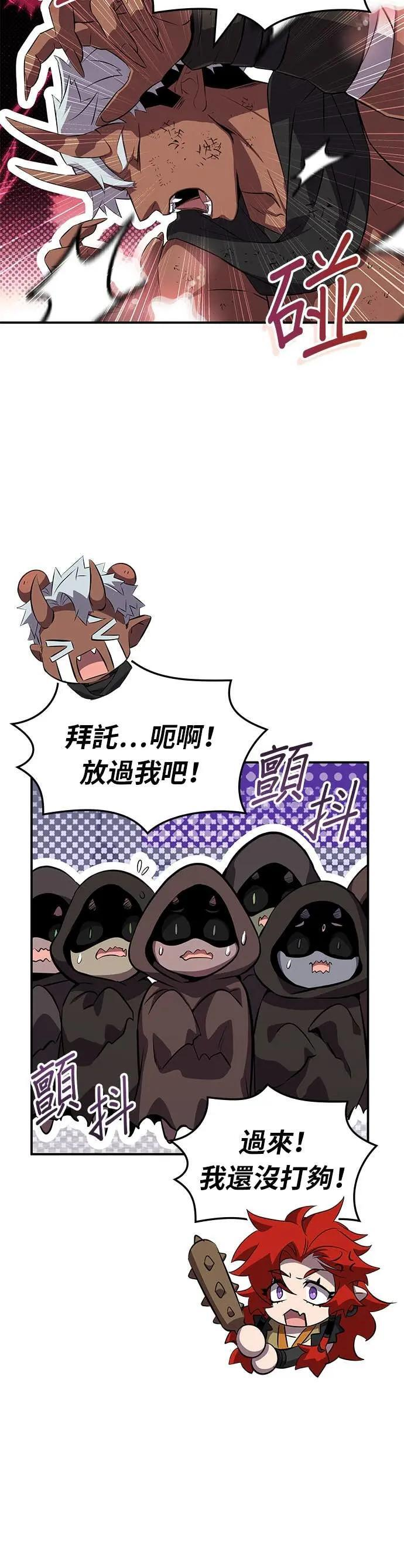 第128话 第17页