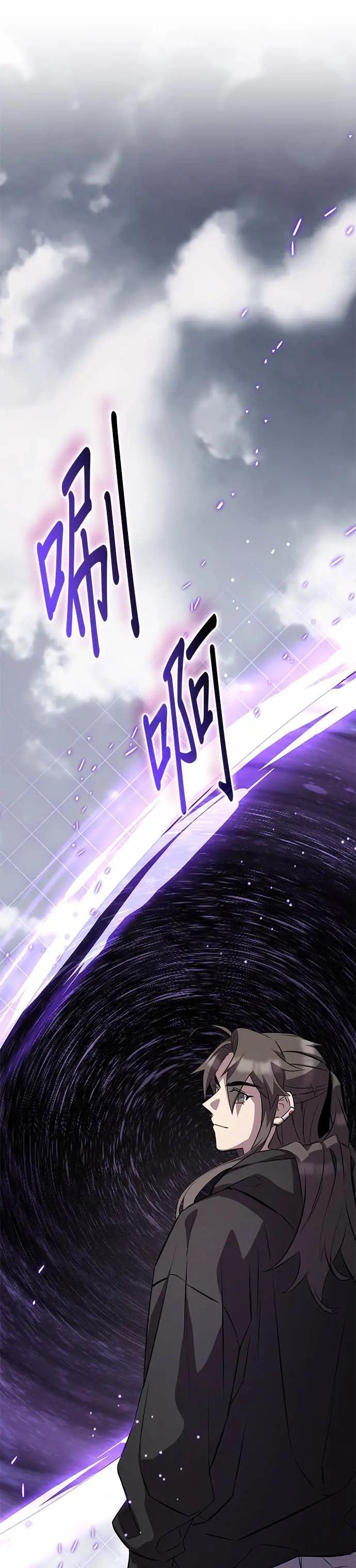 第128话 第20页