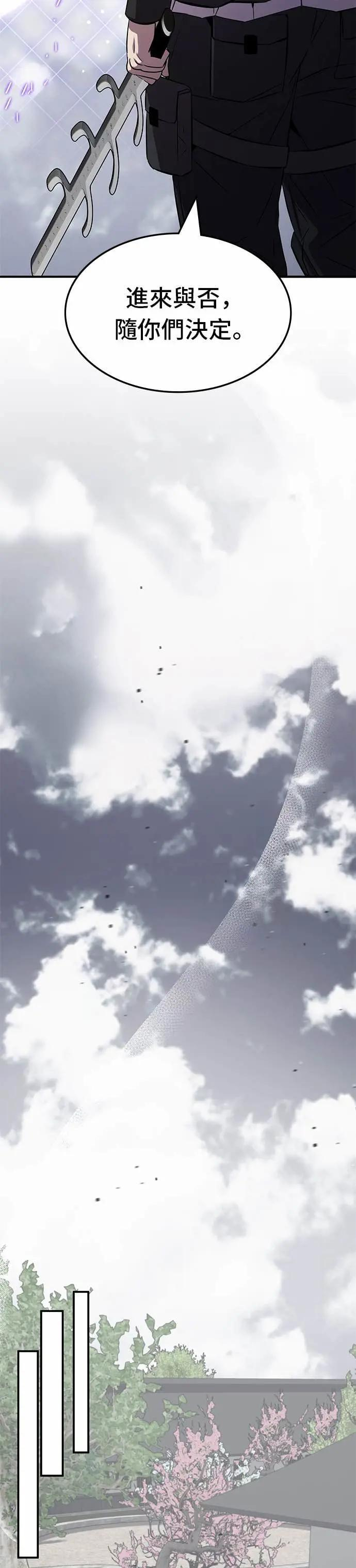 第128话 第21页
