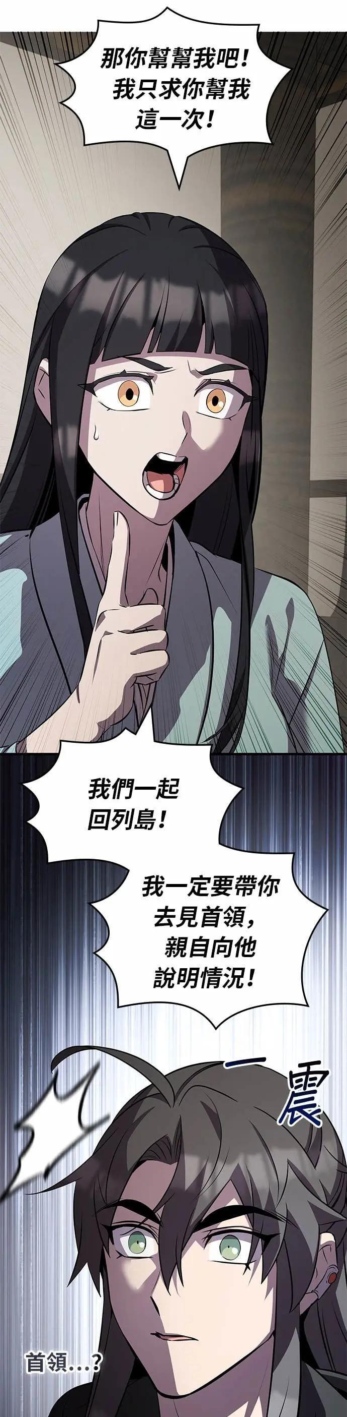 第128话 第36页