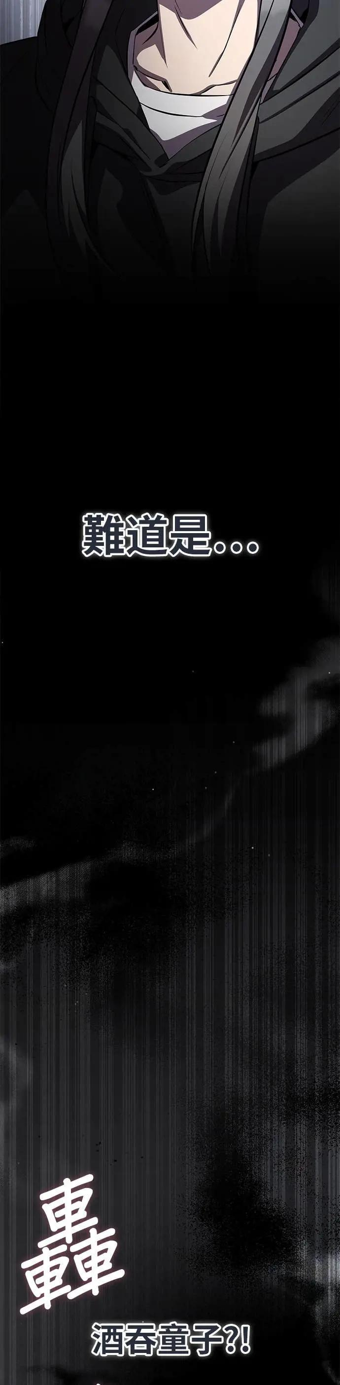 第128话 第37页