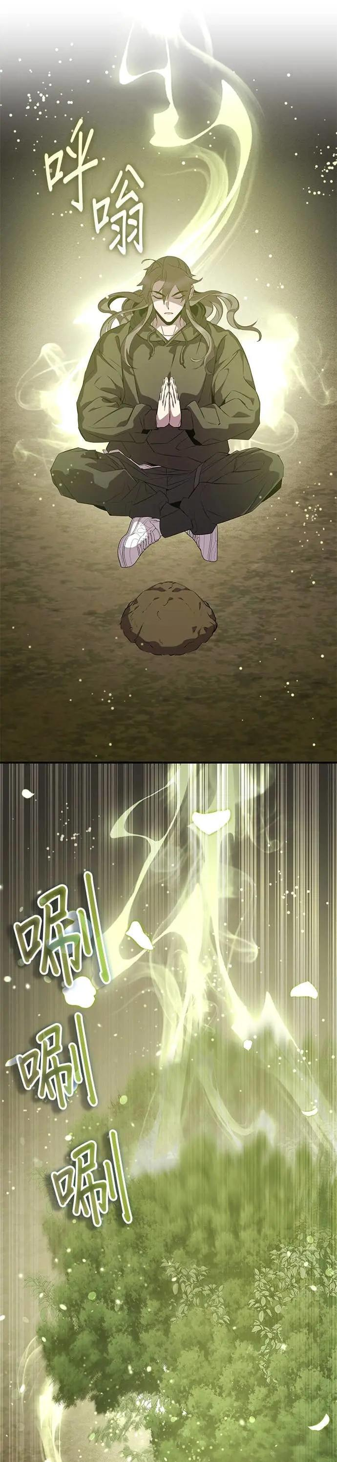 第129话 第15页