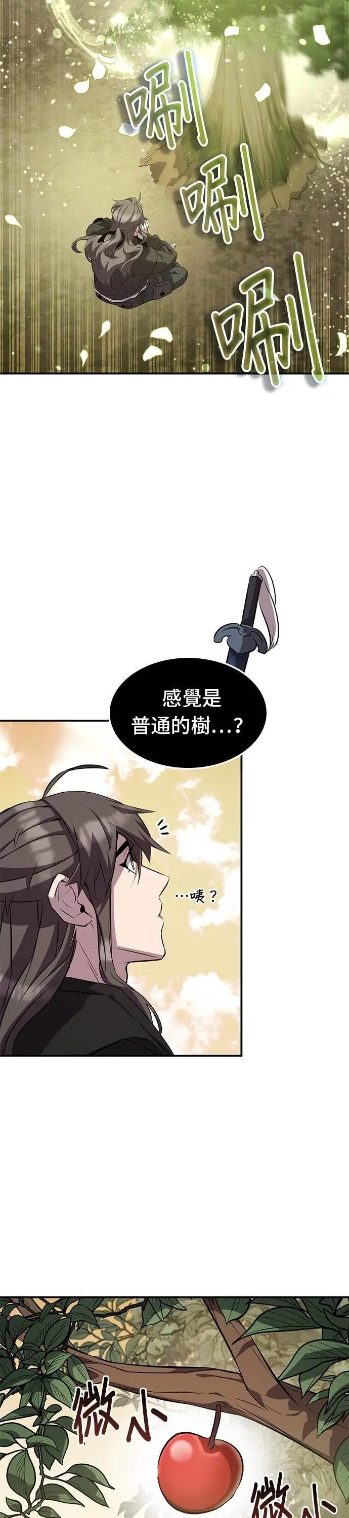 第129话 第16页