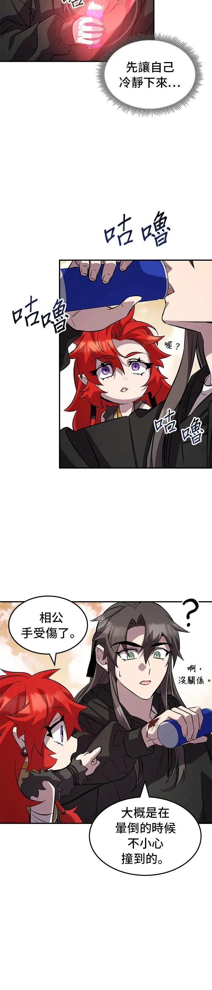 第129话 第22页