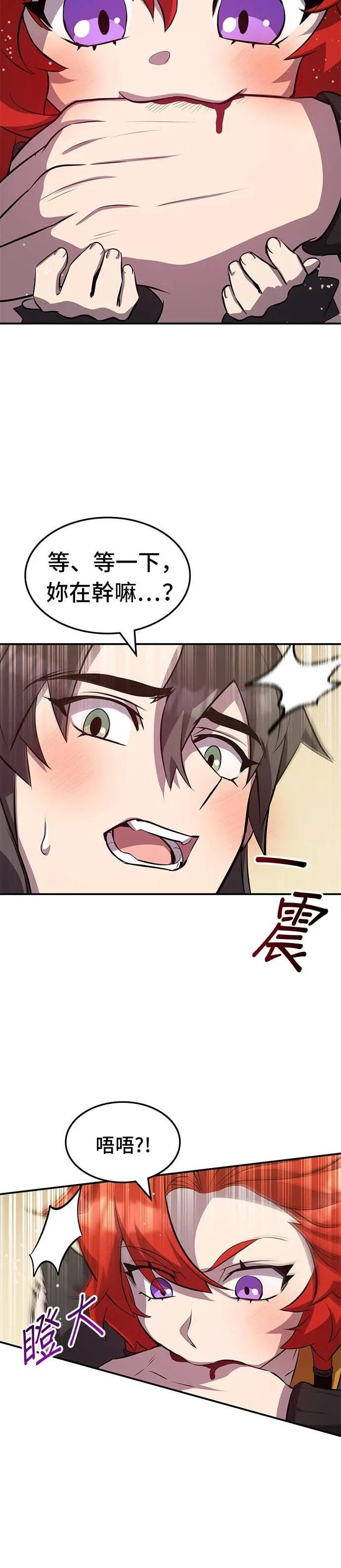 第129话 第24页