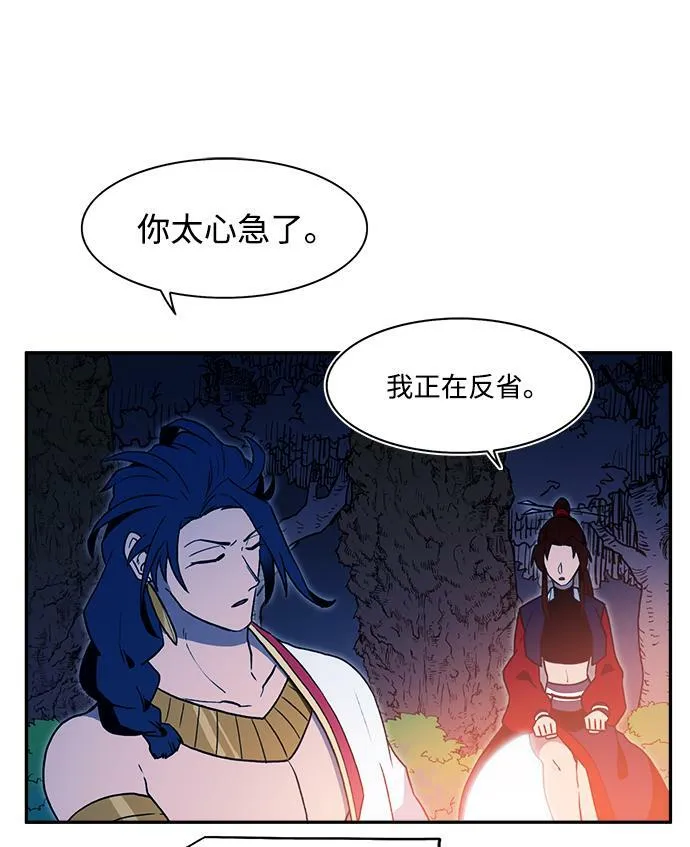 第7话 第34页
