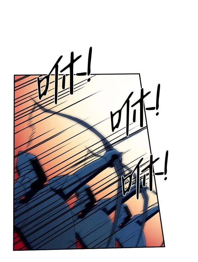 第33话 第7页