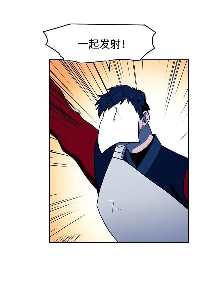 第33话 第44页