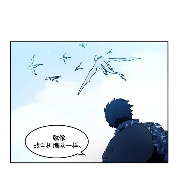 第29话 第23页