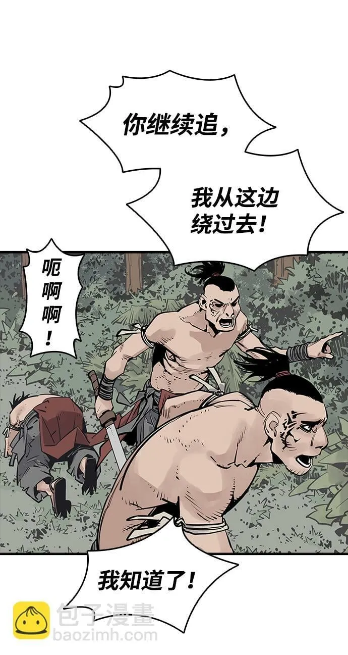 第26话 第32页