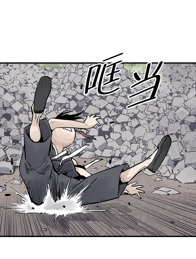 第21话 第13页