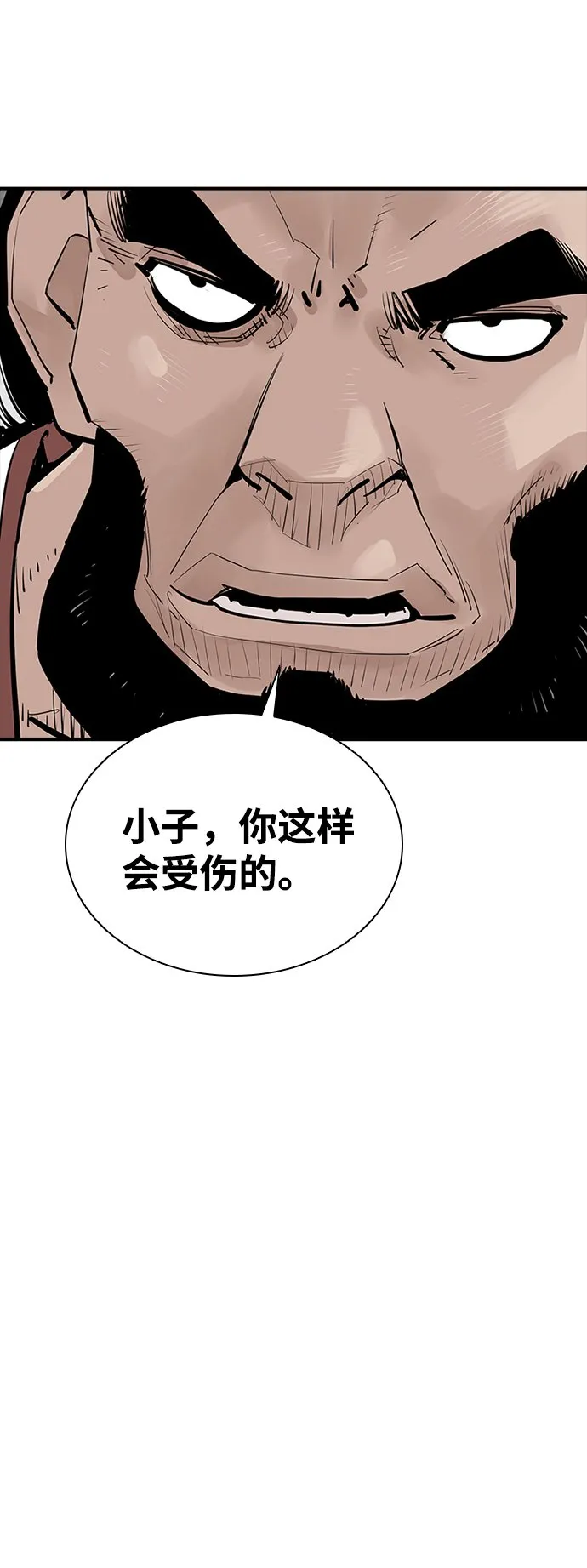 第21话 第19页