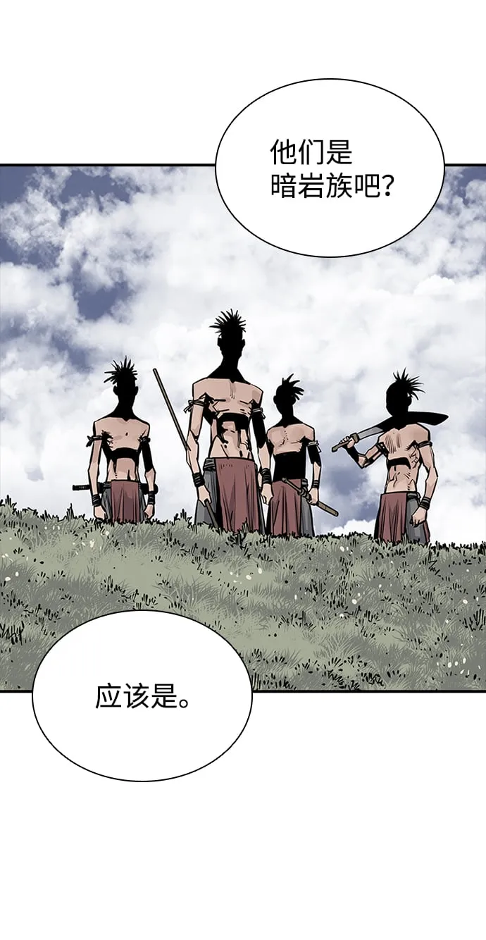 第21话 第25页