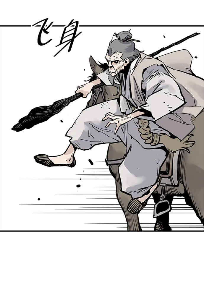 第18话 第51页