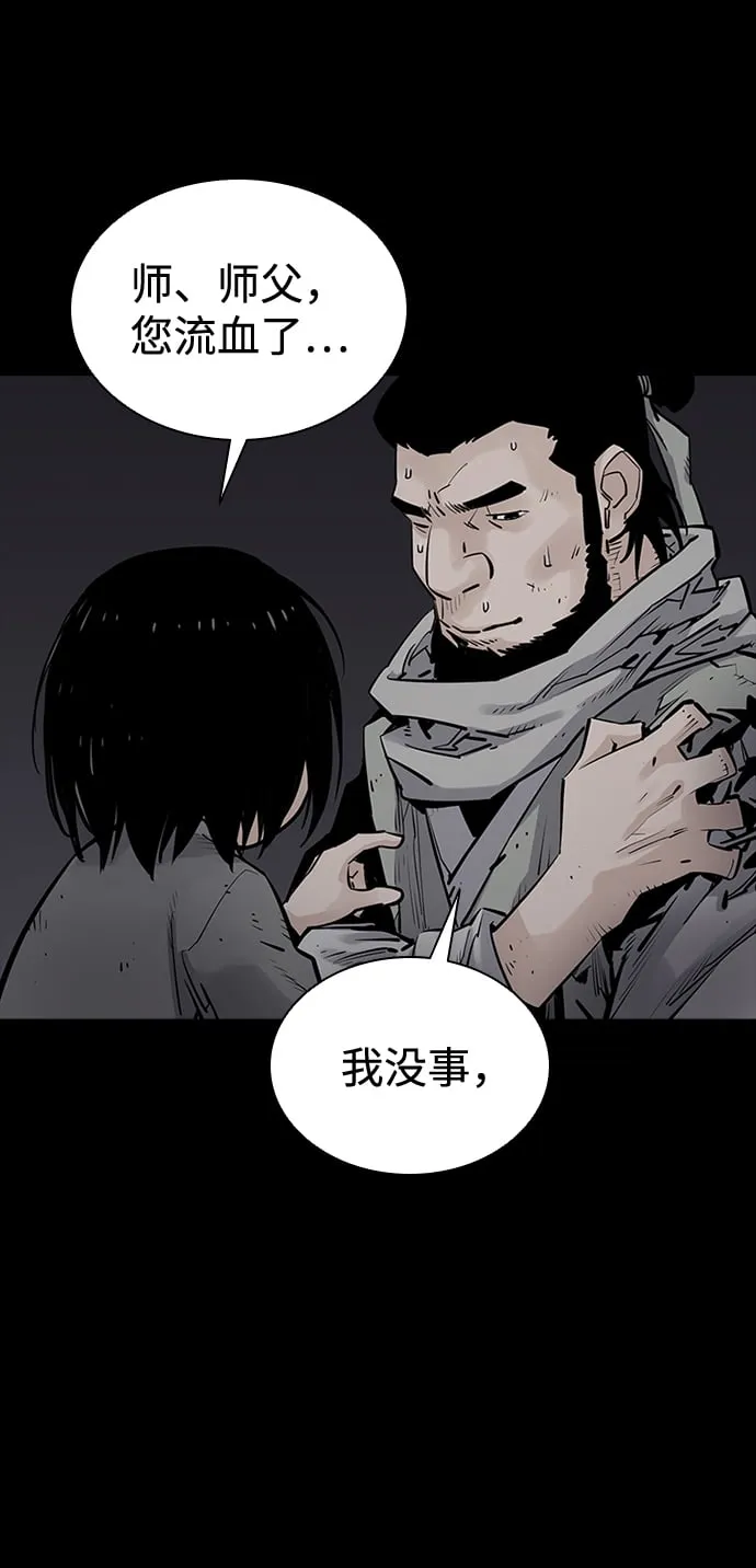 第17话 第25页