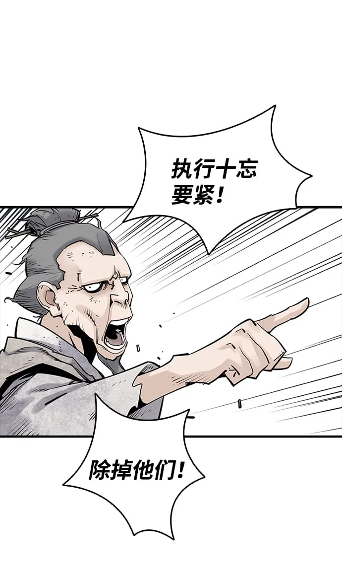 第15话 第65页