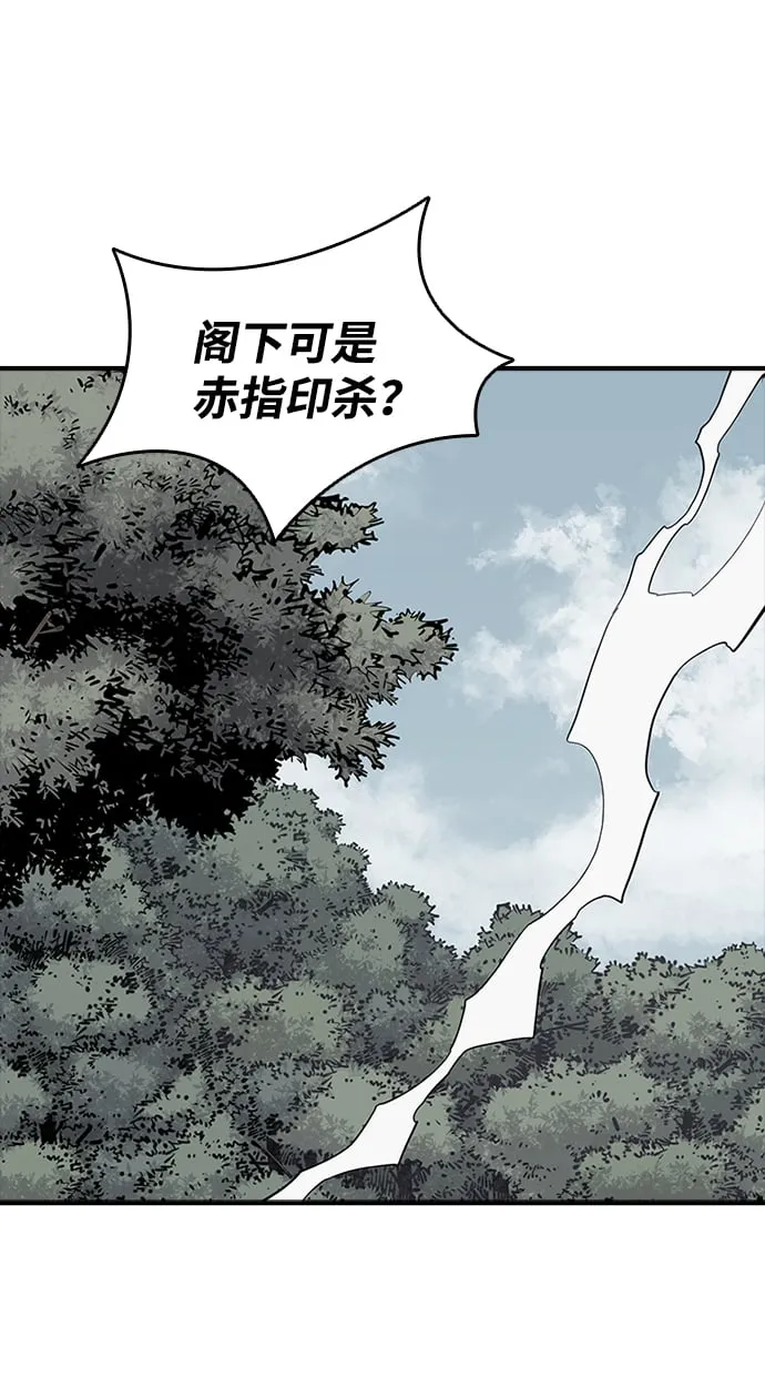 第14话 第2页