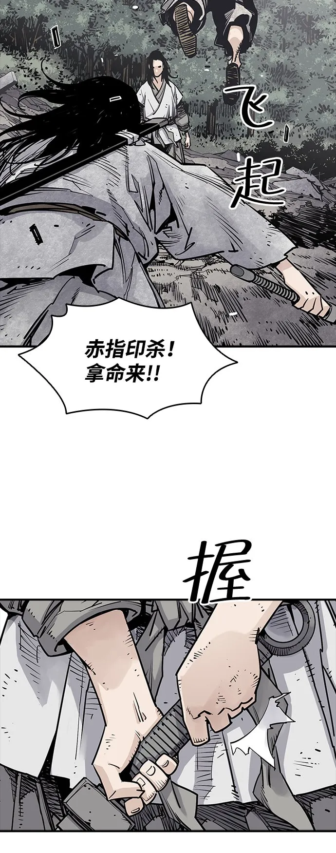 第14话 第20页