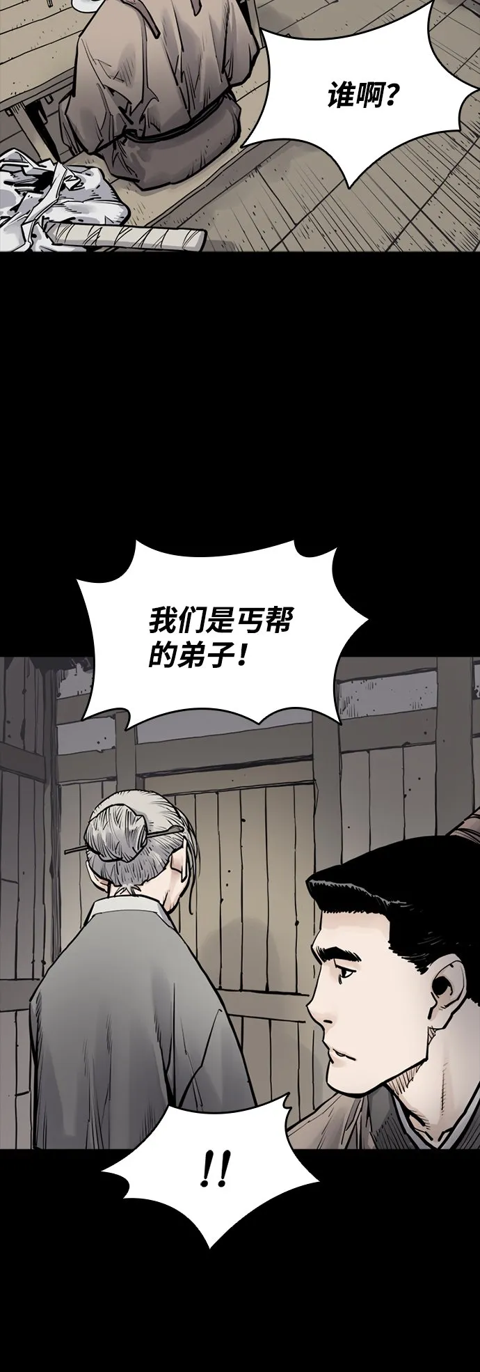 第7话 第63页