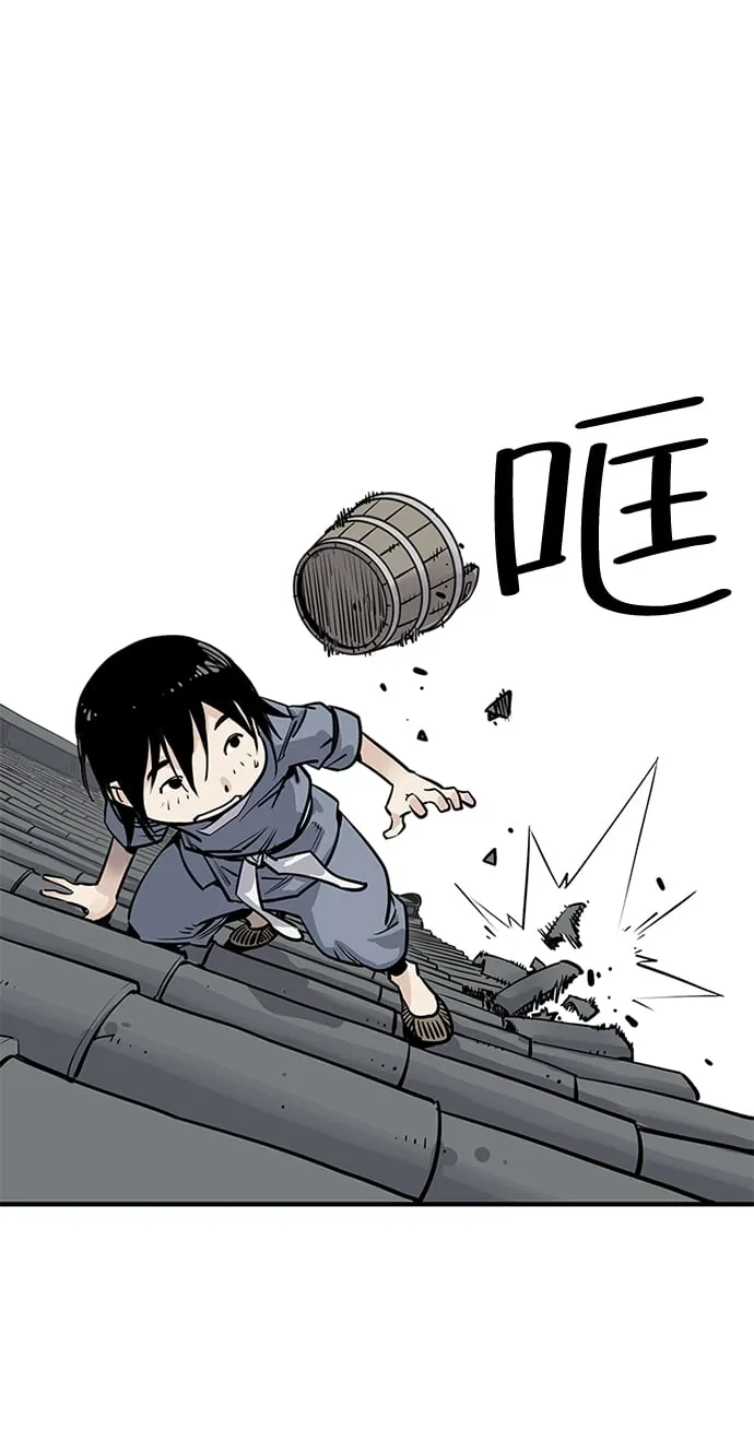 第2话 第40页