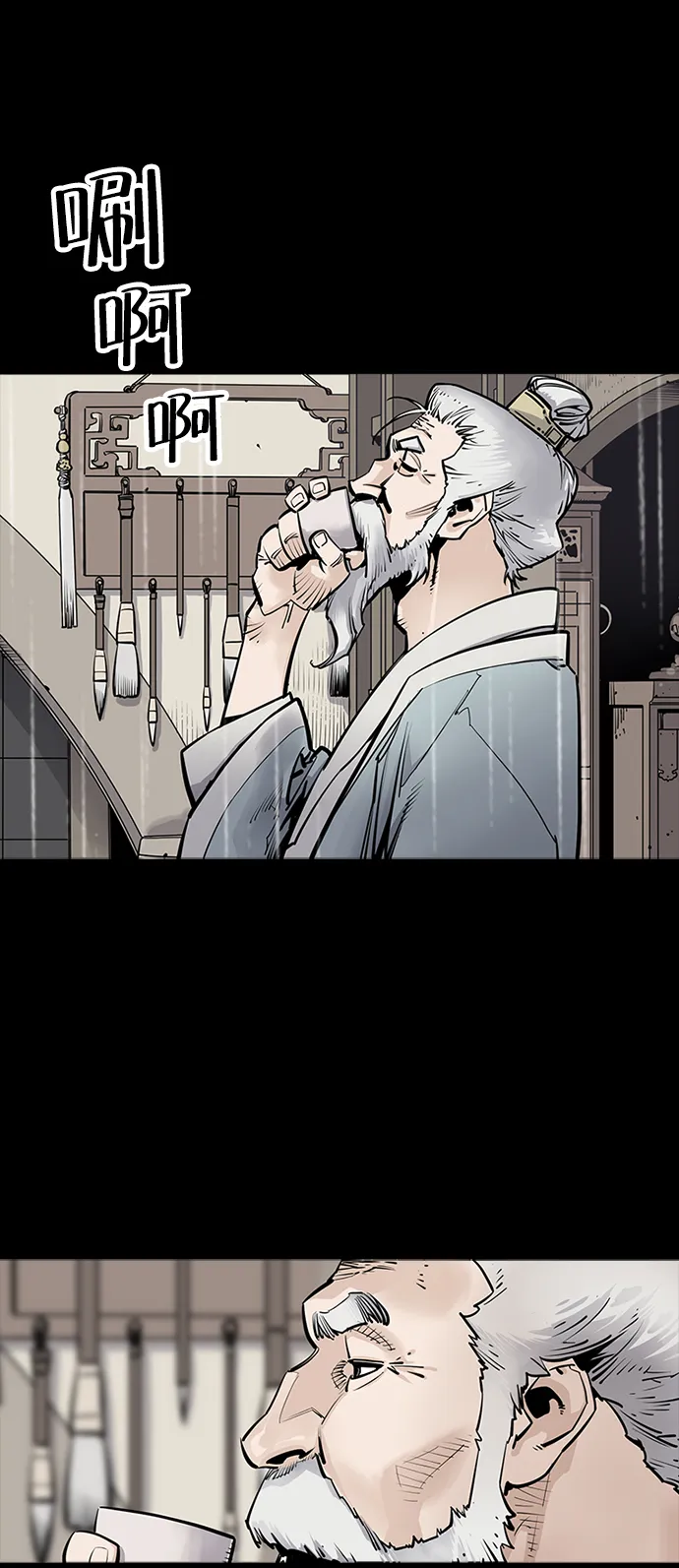 第0话 第5页