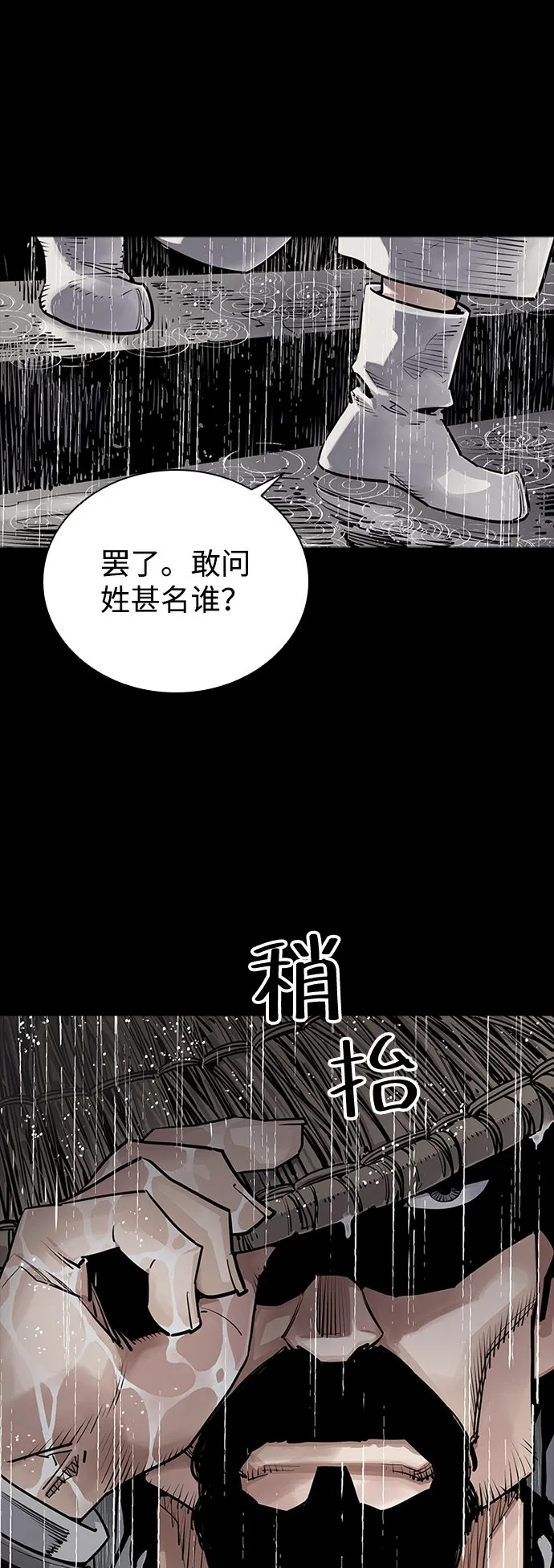 第0话 第13页