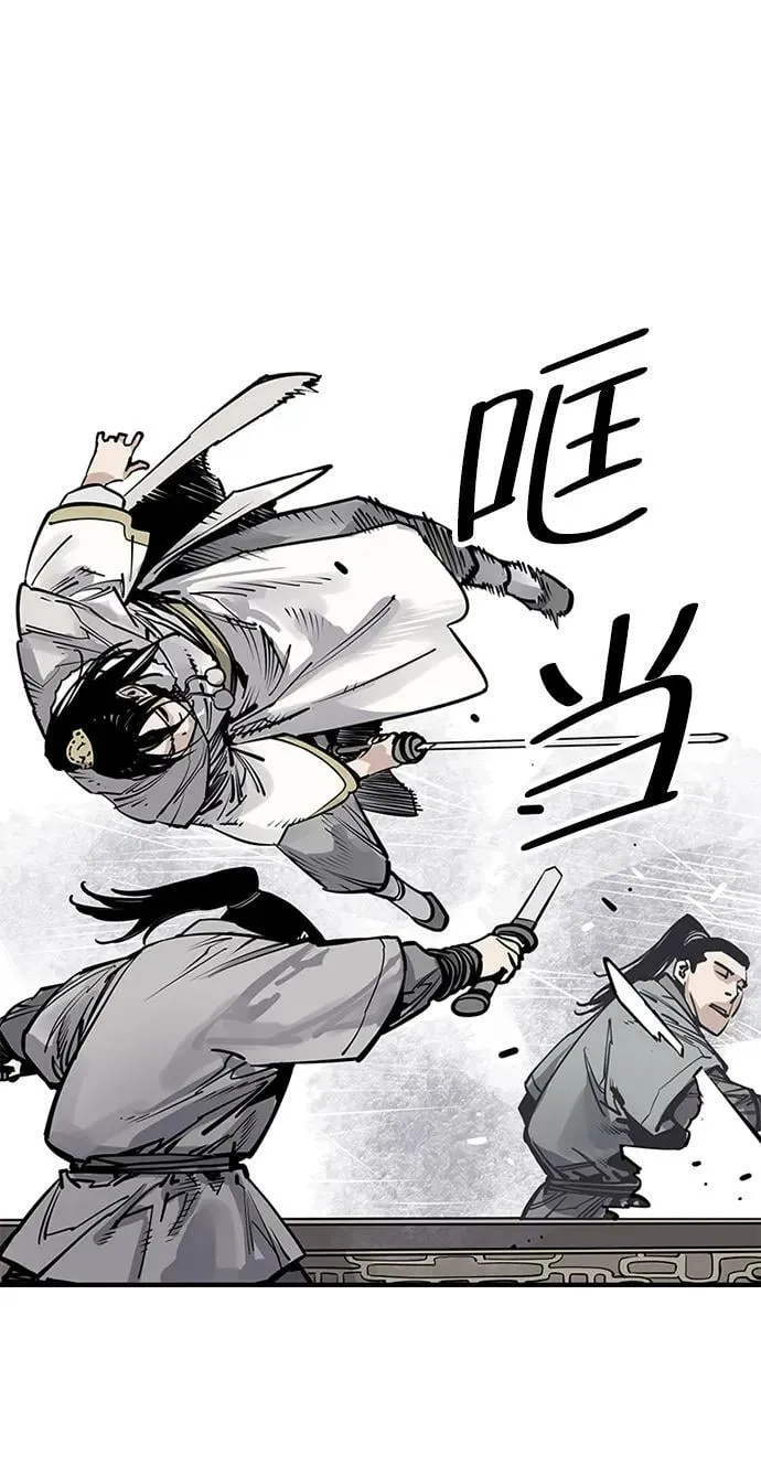 第41话 第9页