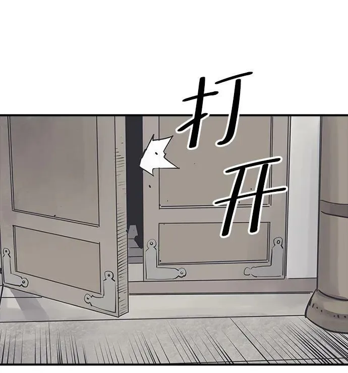 第40话 第56页
