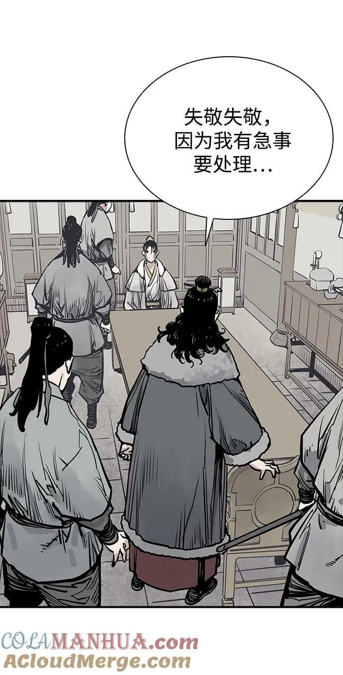 第40话 第58页