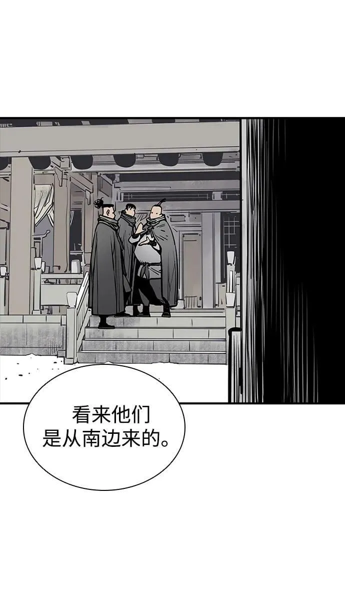 第39话 第3页