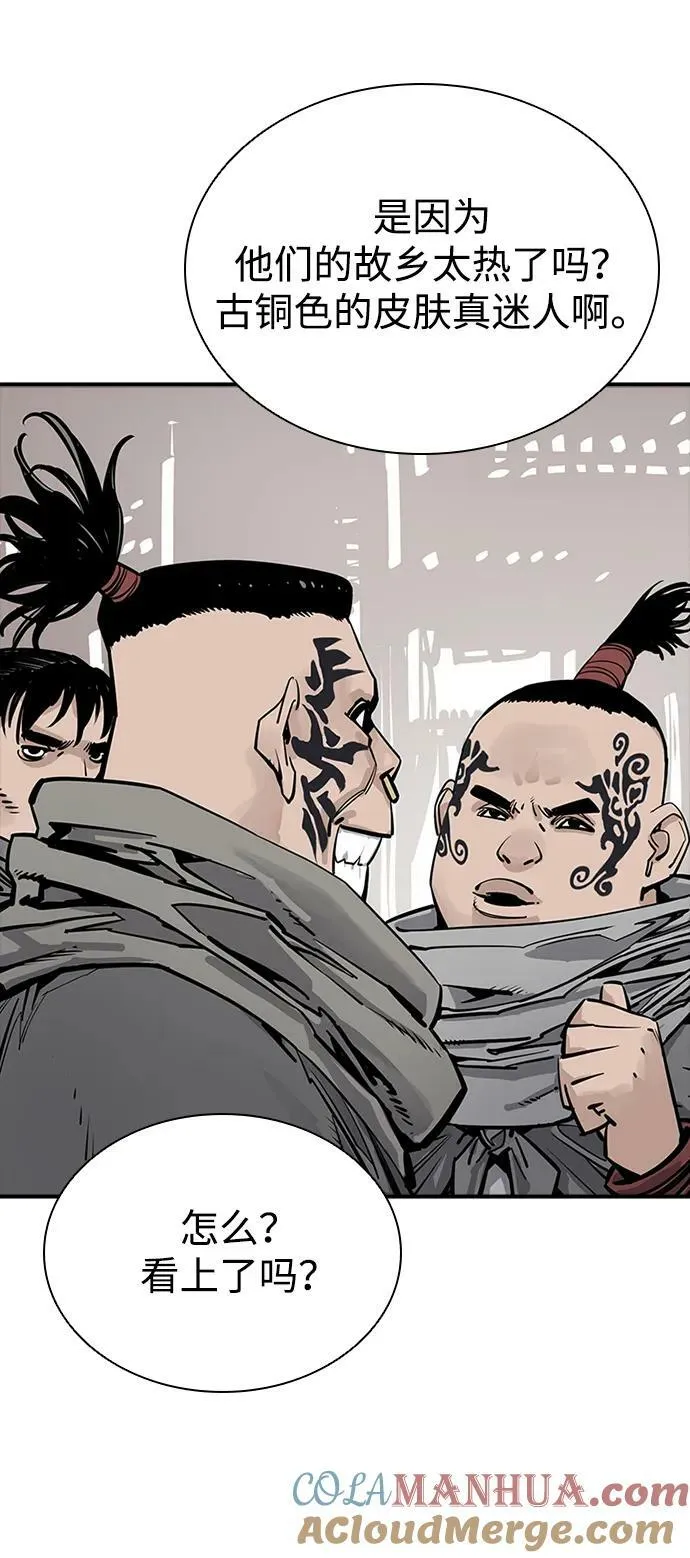 第39话 第4页