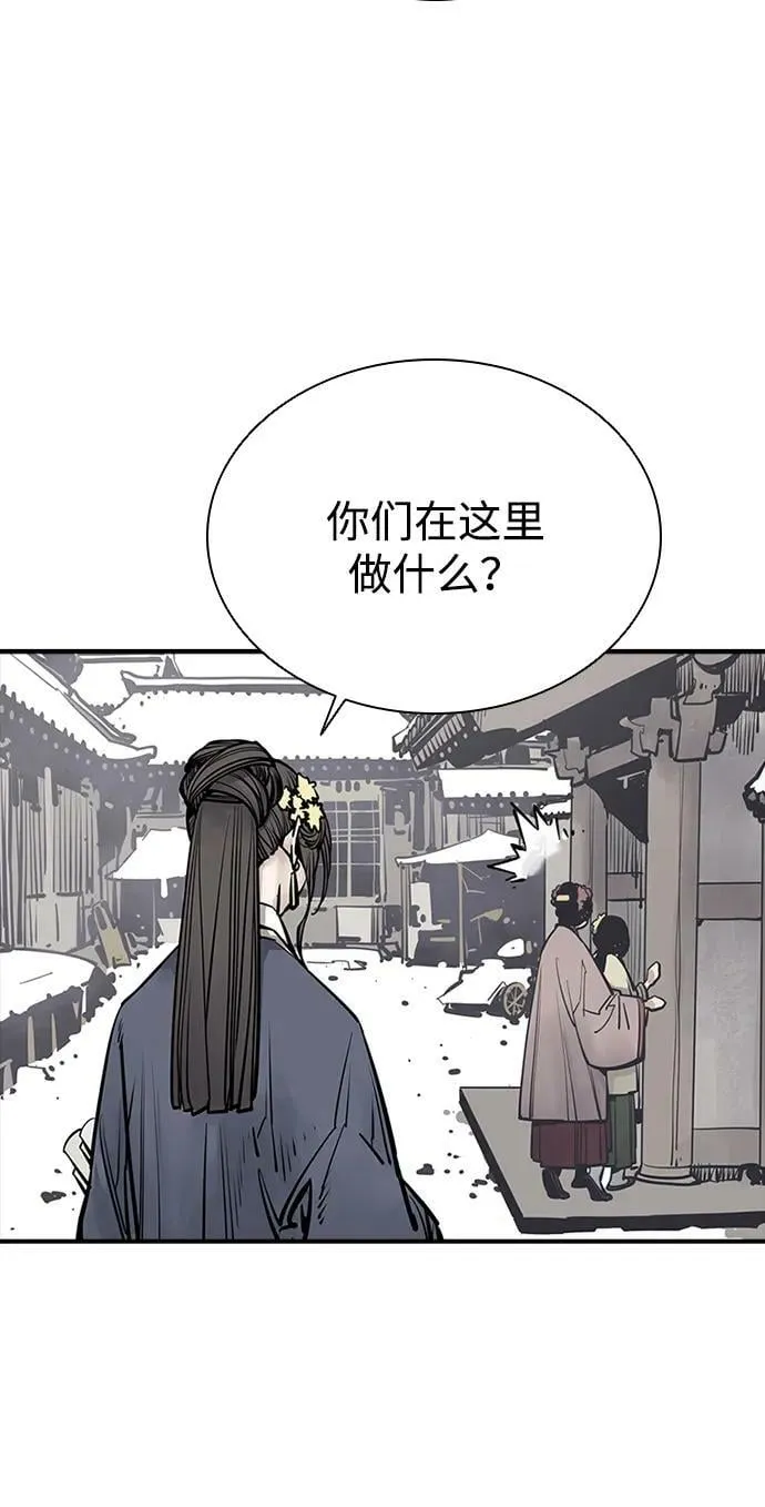 第39话 第6页
