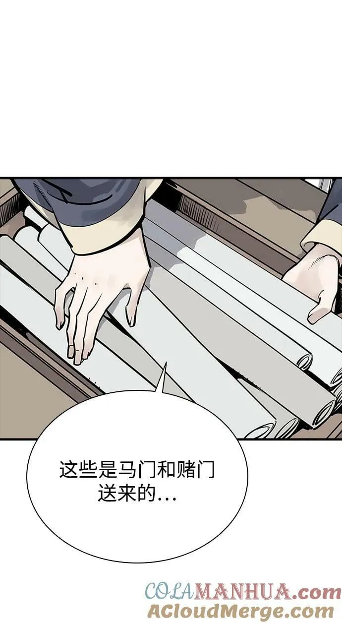 第39话 第10页