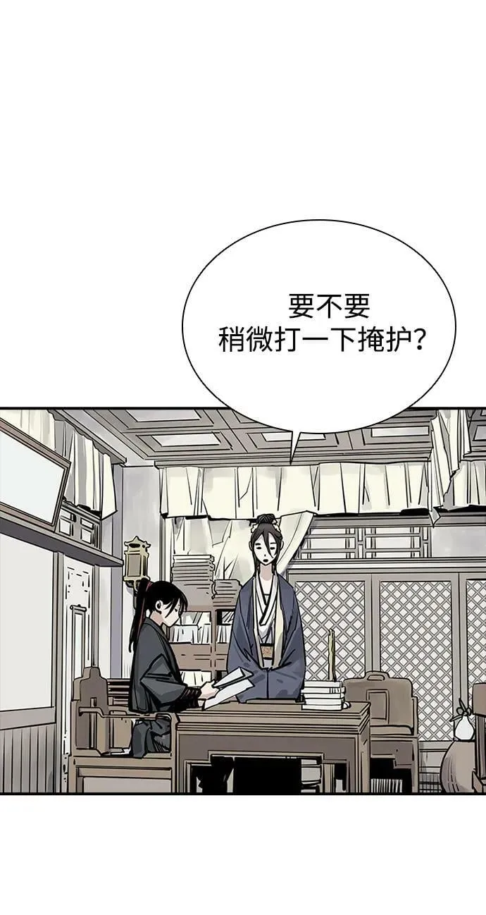 第39话 第17页