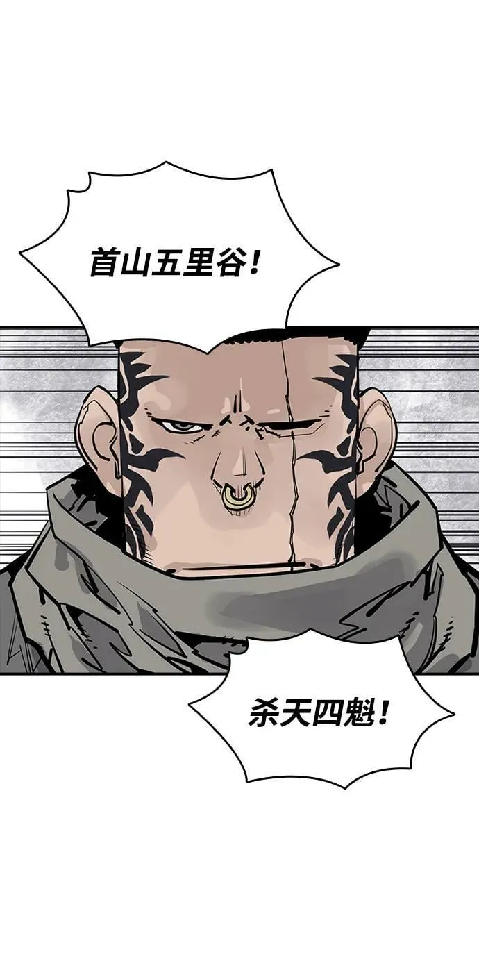 第39话 第26页
