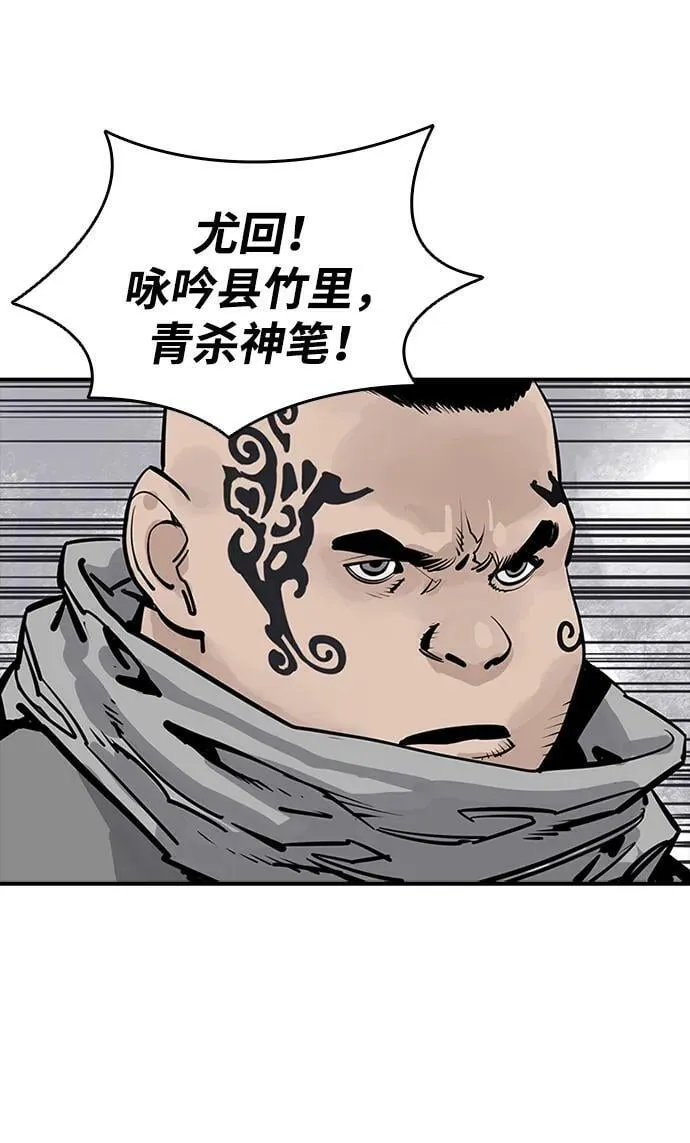 第39话 第27页