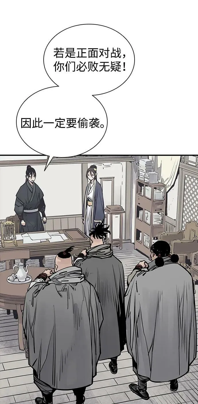 第39话 第30页