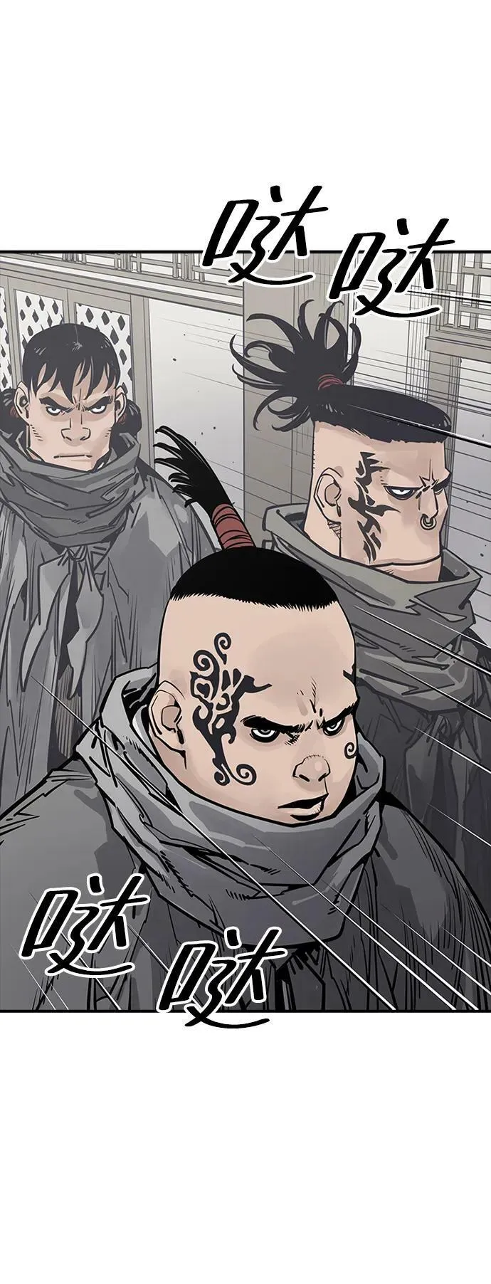 第39话 第32页