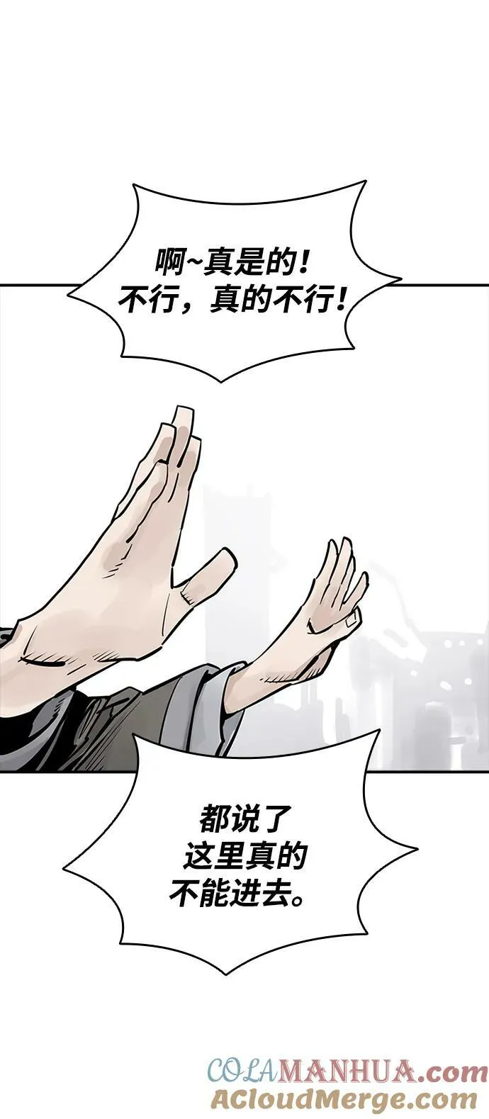 第39话 第34页