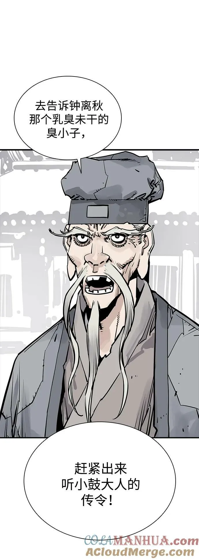 第39话 第37页