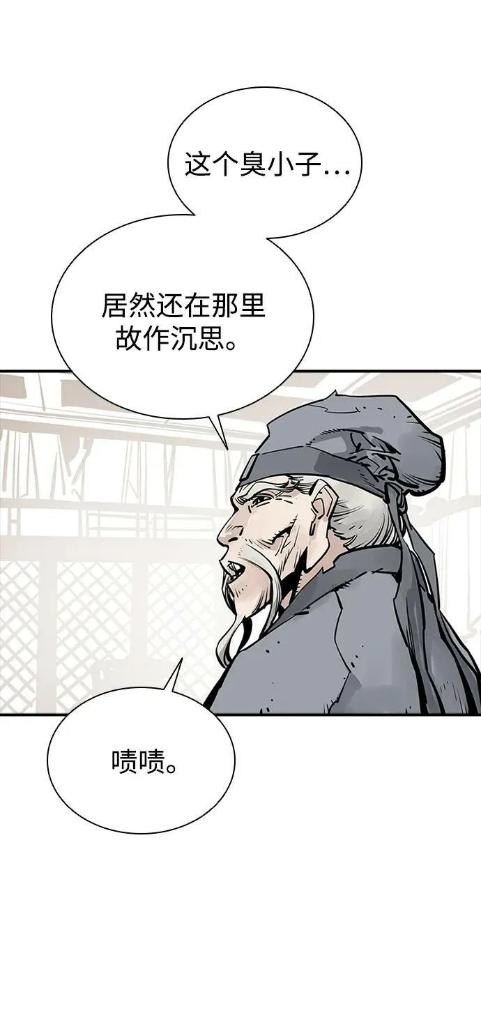 第39话 第41页