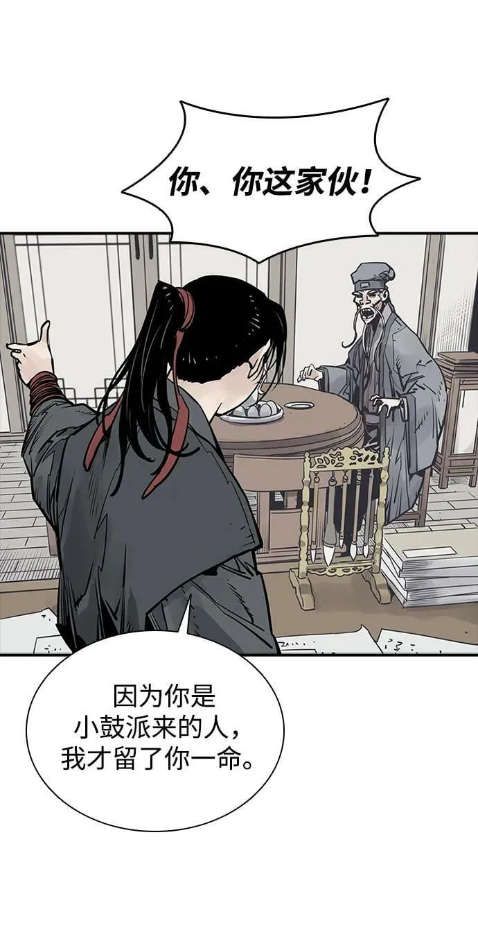第39话 第47页