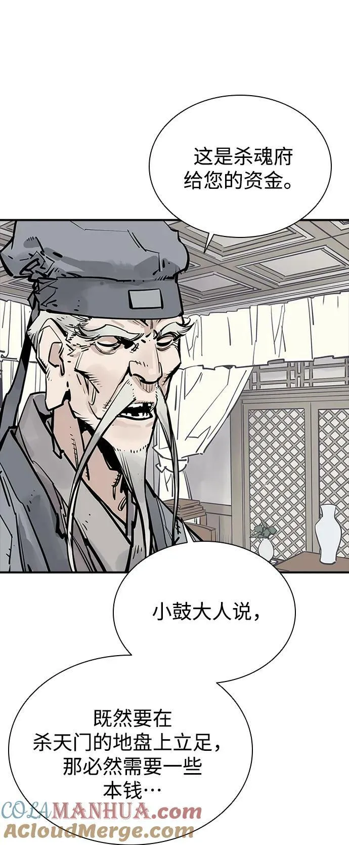 第39话 第55页