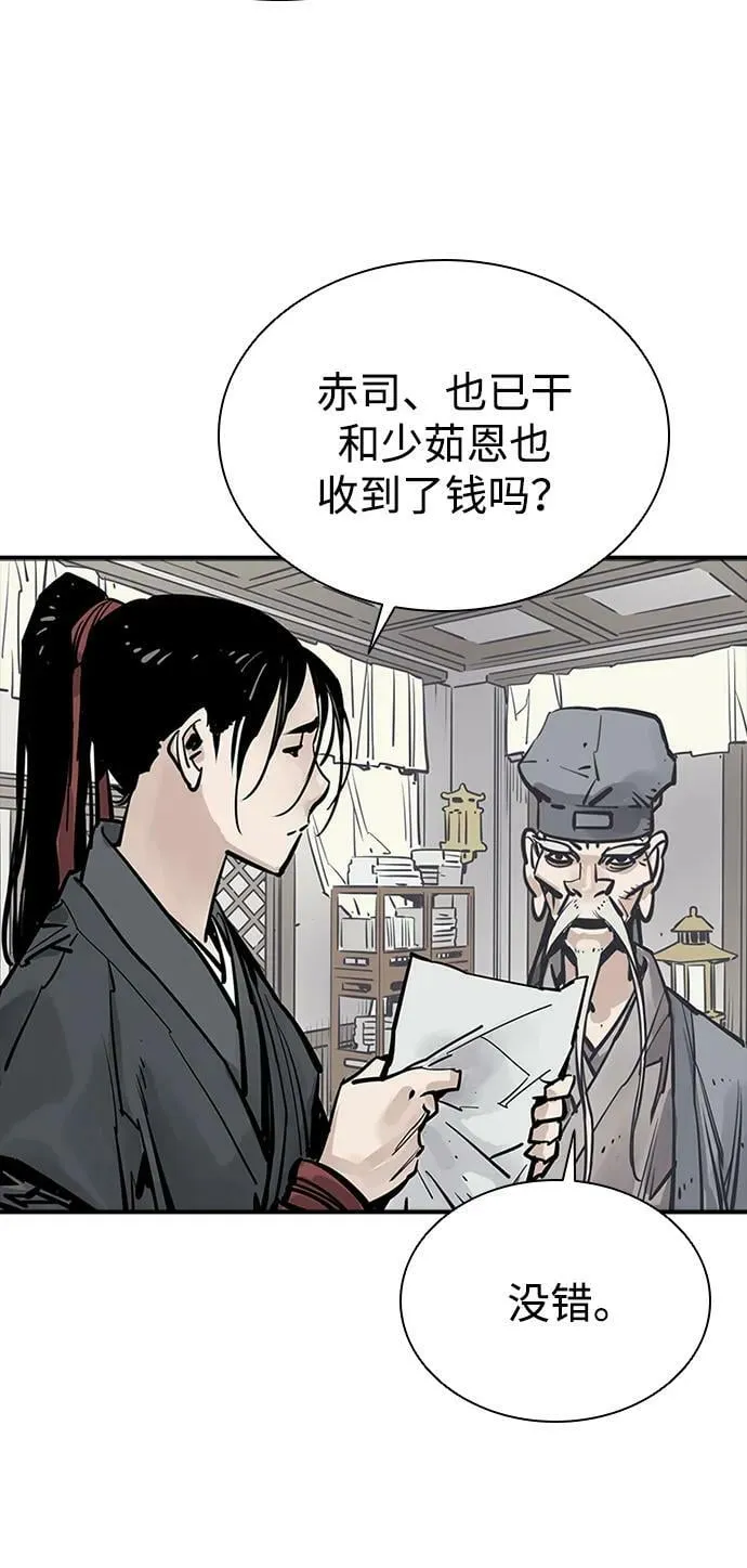 第39话 第56页